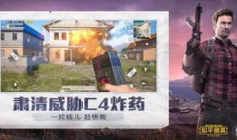 和平精英最新红装最新爆料,神秘红装即将亮相，战力升级一触即发！